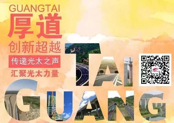 硬核！光太集團入選“河北省企業(yè)技術中心”名單