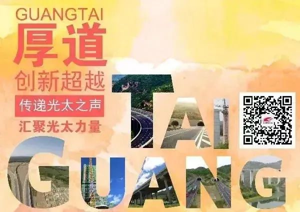 連中兩元，光太集團(tuán)收到端午“大禮包”