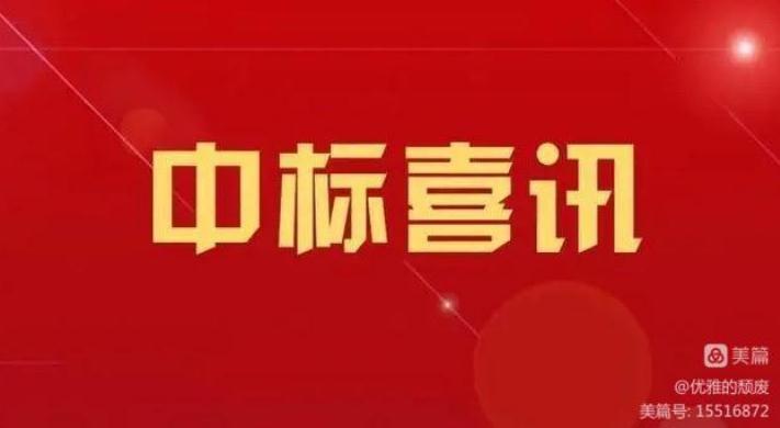 連中三元，路通公司下半年經(jīng)營工作開局良好～