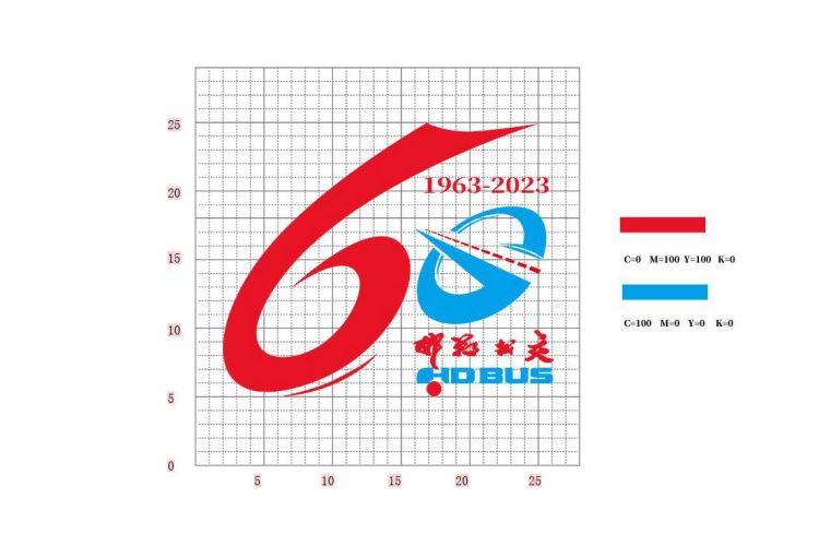 邯鄲公交成立60周年系列宣傳慶?；顒?dòng)Logo發(fā)布